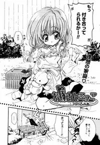 COMIC MEGAPLUS 2007-07 Vol.45