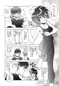 (C63) [Rui Rui Kikaku, Uryon Kikaku (Araizumi Rui, Yagami Dai)] Ran3F (Various)