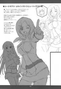 (C76) [GRAPEFRUIT (Shintarou)] Toaru Hazukashi Gari ya no XXXX (K-ON!)