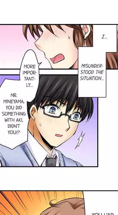 Doushite Sensei to Sex Shicha Dame nan desu ka? | Why Can't i Have Sex With My Teacher?