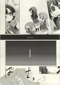 (C86) [Various (Various)] Les Live! 2nd Lesson! (Love Live!)