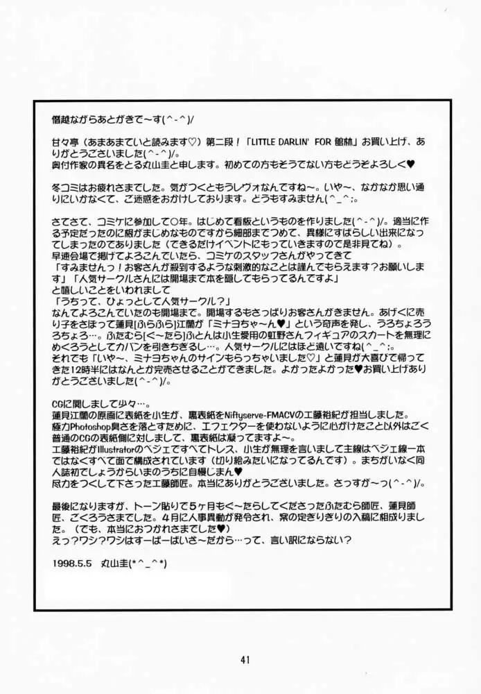 LITTLE DARLIN' For Tatebayashi