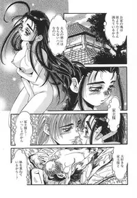 [Addis Abeba] Kaiki Nisshoku