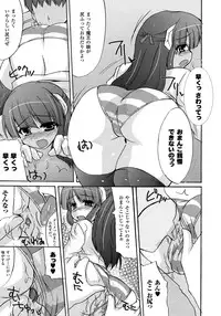 Comic Unreal 2007-10 Vol. 9