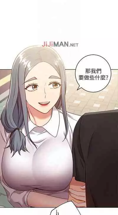【周二连载】继母的朋友们(作者:Red-A&頸枕) 第1~71话
