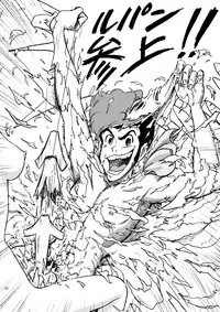 [Studio Zuburi (Sutajiozuburi Sakuhin)] Clarisse Hime (Lupin III) [Digital]