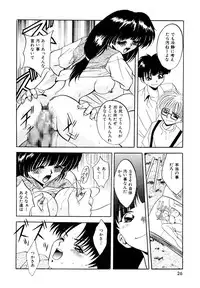 [Arino Hiroshi] Reijou Choukyou [Digital]