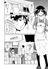 [Chiba Tetsutarou] Yarashii Oneesan -Itsu no Aida ni ka, Okkikunatta ne- [Digital]