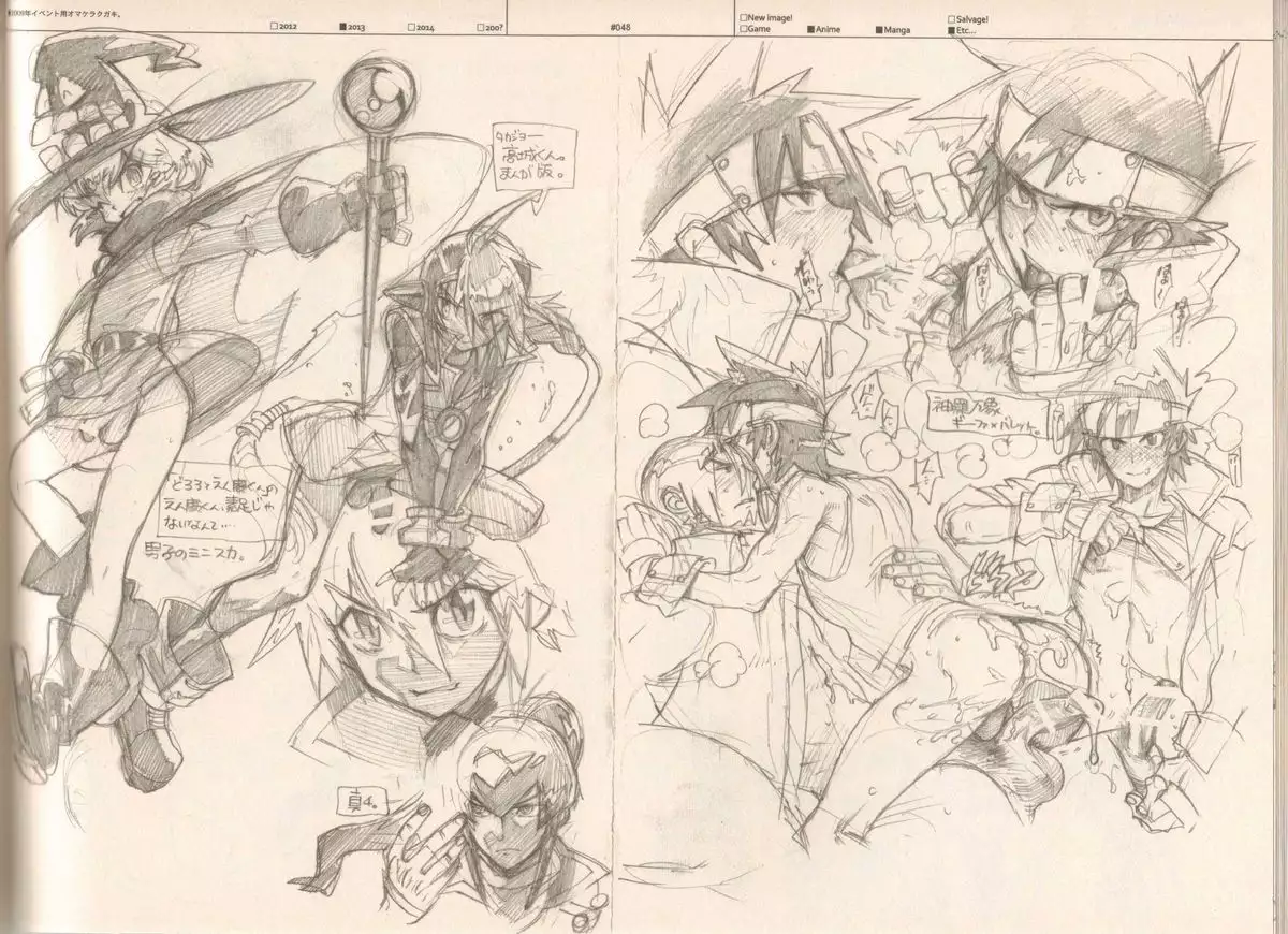 RaKuGaKi./Monochrome.