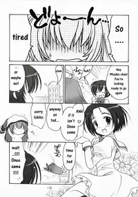 (C72) [Purin Yokochou (Ouka Sushi)] Elder ni Onegai! (Otome wa Boku ni Koishiteru) [English] [oden]