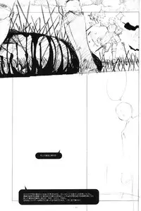 [GADGET Koubou (Various)] Kikan GIRLIE Vol.2 (Various)