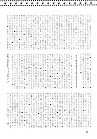 [Ameyama Telegraph (Ameyama Denshin)] WELCOME TO FUTANARI MILK BAR!!! [Digital]