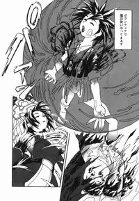 [Hase Tsubura] Cosplay Shoujo no Oniku - Cosplay Girl's Flesh