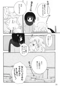 [Chinjao Roosu] School Days 1 [Digital]