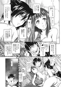 Comic Megastore H 2009-10