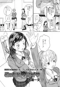 COMIC Megamilk 2012-06 Vol. 24