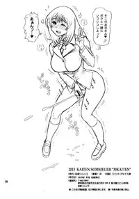 (C84) [KAITEN SOMMELIER (13.)] 30 Kaiten Yatsume to, Nanao no Hachi-Nana Shiki Choukyouiku.