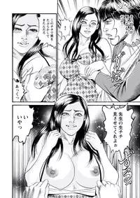 WEB Bazooka Vol.20 [Digital]