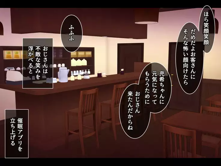 Otonari ni Hikkoshikita Bijin Shimai o Saimin Choukyou Shite Yatta Ane. Chino Mitsuki no Baai