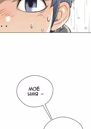 Perfect Half Ch.1-27