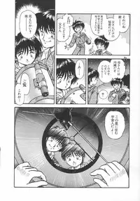 [Urashima Reiji] Amaku Setsunai Yoru - SWEET & BITTER BLUES