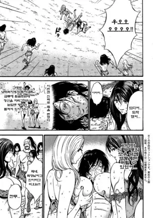 Kigenzen 10000 Nen no Ota