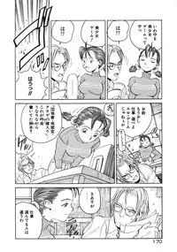 [Armadillo] Happy End