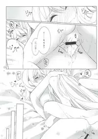 (Shuuki Reitaisai 4) [Drink it! (ODD)] Sakeguse ga Warui Kanojo wa Ari? Nashi? (Touhou Project)