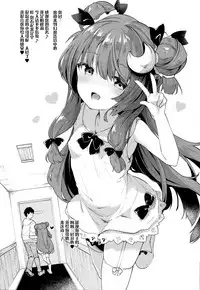 (C93) [Kedama Gyuunyuu (Tamano Kedama)] Patchouli in Soapland (Touhou Project) [Chinese] [脸肿汉化组]