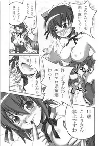 (C66) [Pico Pico Labyrinth (ririx)] Isshoku Sokuhatsu! Komugi-tan (Nurse Witch Komugi-chan Magi Karte)