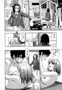 [Kirara Moe] Uzukihime