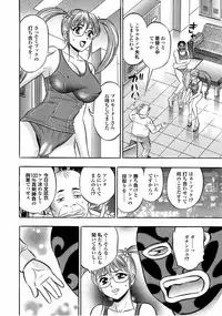 [Tanaka Koji] Catfight A Go Go