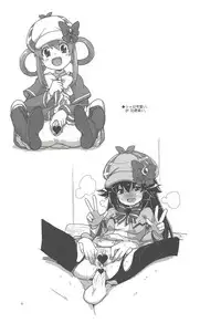 (C80) [Zenra Restaurant (Heriyama)] Elly-san Sore Ikura Suru to Omotteru no (Tantei Opera Milky Holmes)