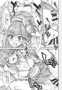 (C95) [Magic Private Eye (Mitsuki Mantarou)] Zuikaku Tai Zuikaku Kai (Kantai Collection -KanColle-, Azur Lane)