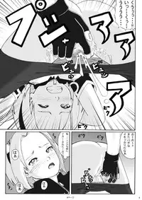 [Green Company (Tadamasa)] Yogosareta Hana (NARUTO) [Digital]