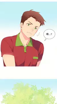 [Rozer] 一个由我统治的世界(A World that I Rule) Ch.1-10 [Chinese]