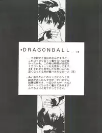 (C47) [GUY-YA (Yamada Taro)] Seijin Naruhito (Dragonball, Ah! My Goddess, Samurai Spirits)