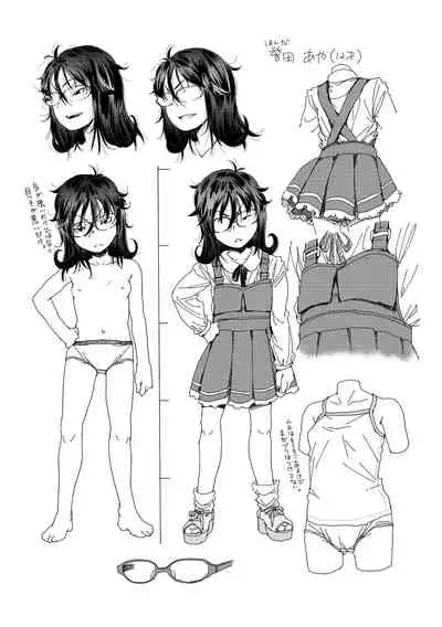 [Ryoumoto Hatsumi] The girl who loves to study | Benkyo suki no onnanoko (Onnanoko wa Sono Yubi no Ugoki ni Yowain desu) [English] [Digital]