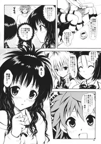 (C74) [Shiawase Kanmiryou (Yuki Tomoshi)] TryLOVE-ru (To LOVE-Ru)