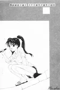 [Setsuna] Binetsu [Chinese]