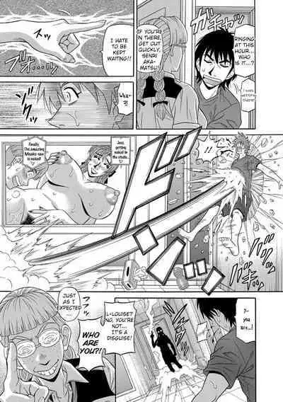 [Ozaki Akira] Ero Sukebe Power! E.S.P.! Vol.1 - Ch. 1-8 [English]