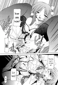 [Minako Nami] Tsuyudaku Futanari Musume [English] [bfrost] [Decensored]