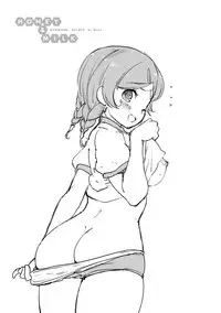 [Mozu] Hanikamu Secret [Digital]