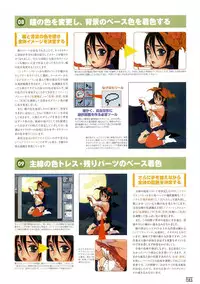 [Nishi Iori] Hyakka Kenran ~Nishi Iori Gashuu~ | Iori Nishi Book of Paintings