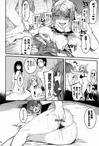 (C91) [DogStyle (Menea The Dog)] Hai Kaburu - bloom all over (THE IDOLM@STER CINDERELLA GIRLS)