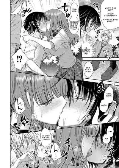 [Oreiro] Suki na Ko no Onee-san | The Older Sister of the Girl That I Like Ch1-6 + Special [English] [spicykestrel] [Digital]