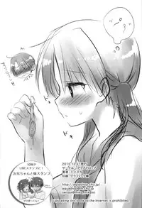 (C89) [AquaDrop (Mikami Mika)] Ohayou Sex