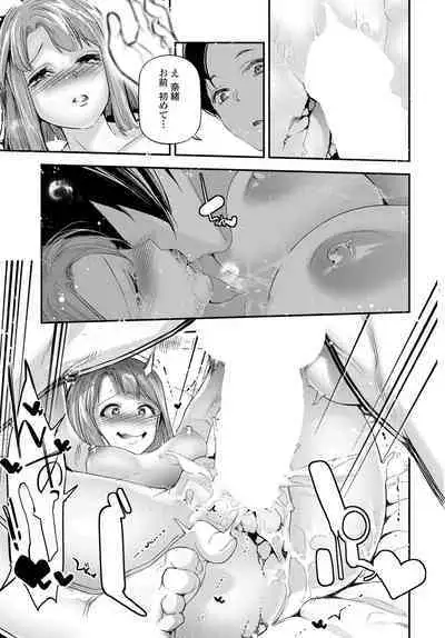 COMIC Tsuyahime Vol. 003