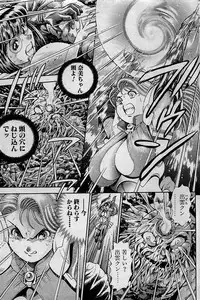 COMIC Penguin Club 2001-04 Vol. 176