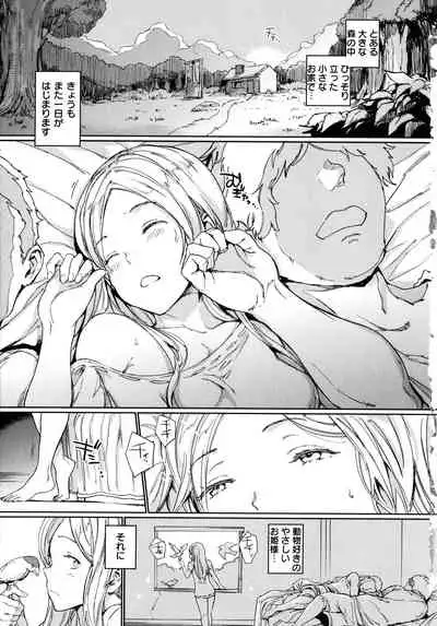 Hadaka no Gakkou - Her daily naked life.